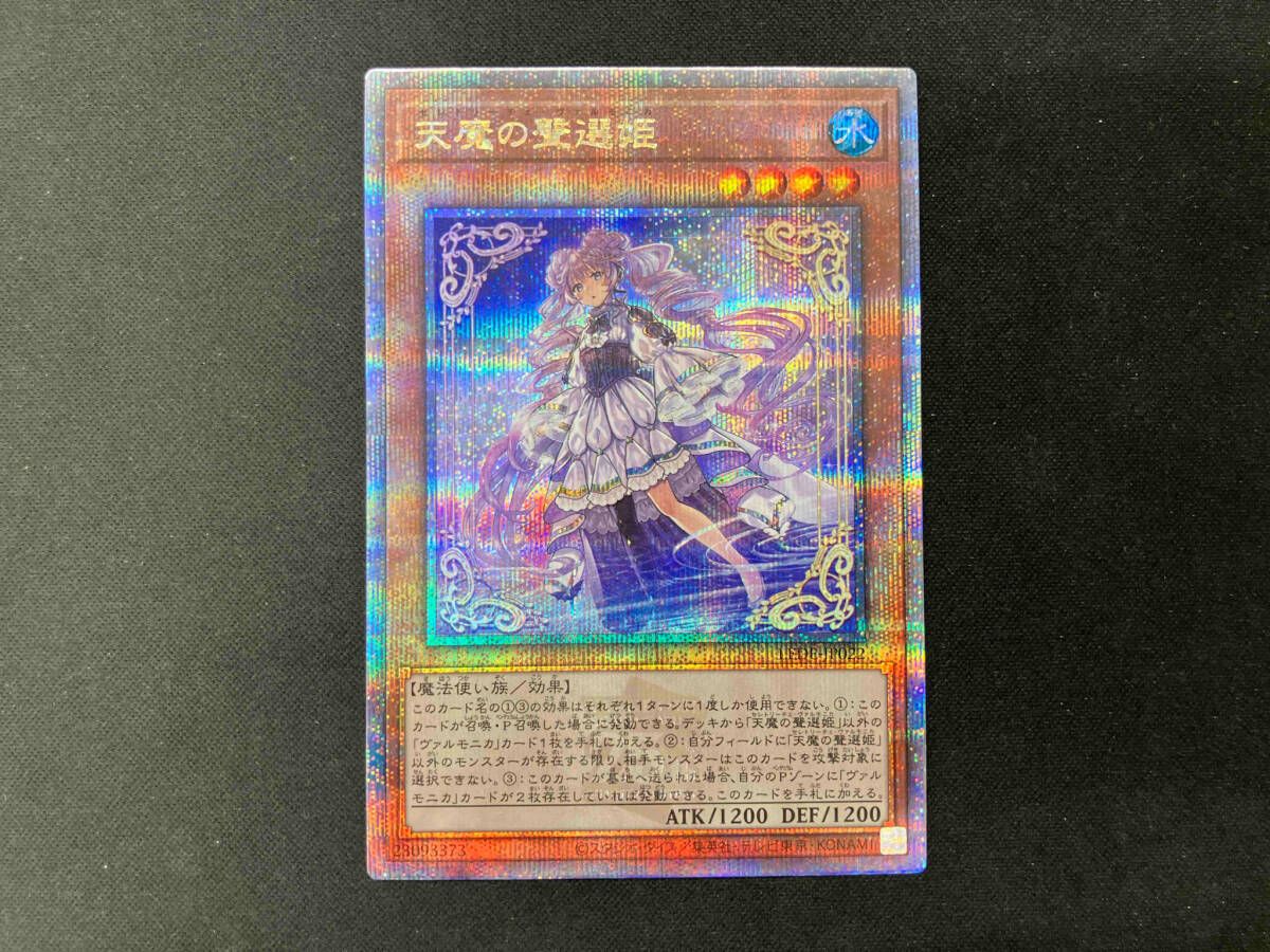 【ARS10+】世界1枚 マタドール降臨の儀式 ダーク・パセオ プリズマ PSA鑑定品 | 遊戯王通販 福福トレカ
