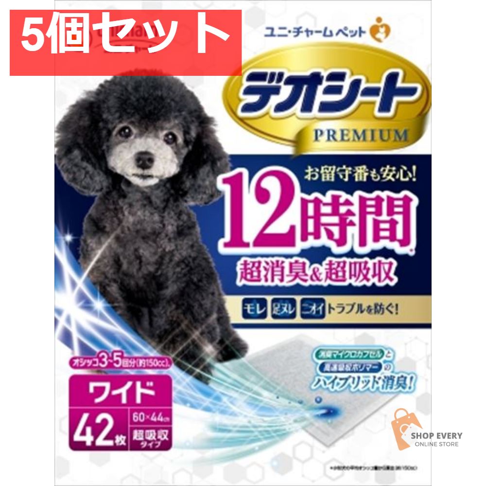 デオシート スーパーワイド 23枚×5セット ユニ・チャーム ペットケア