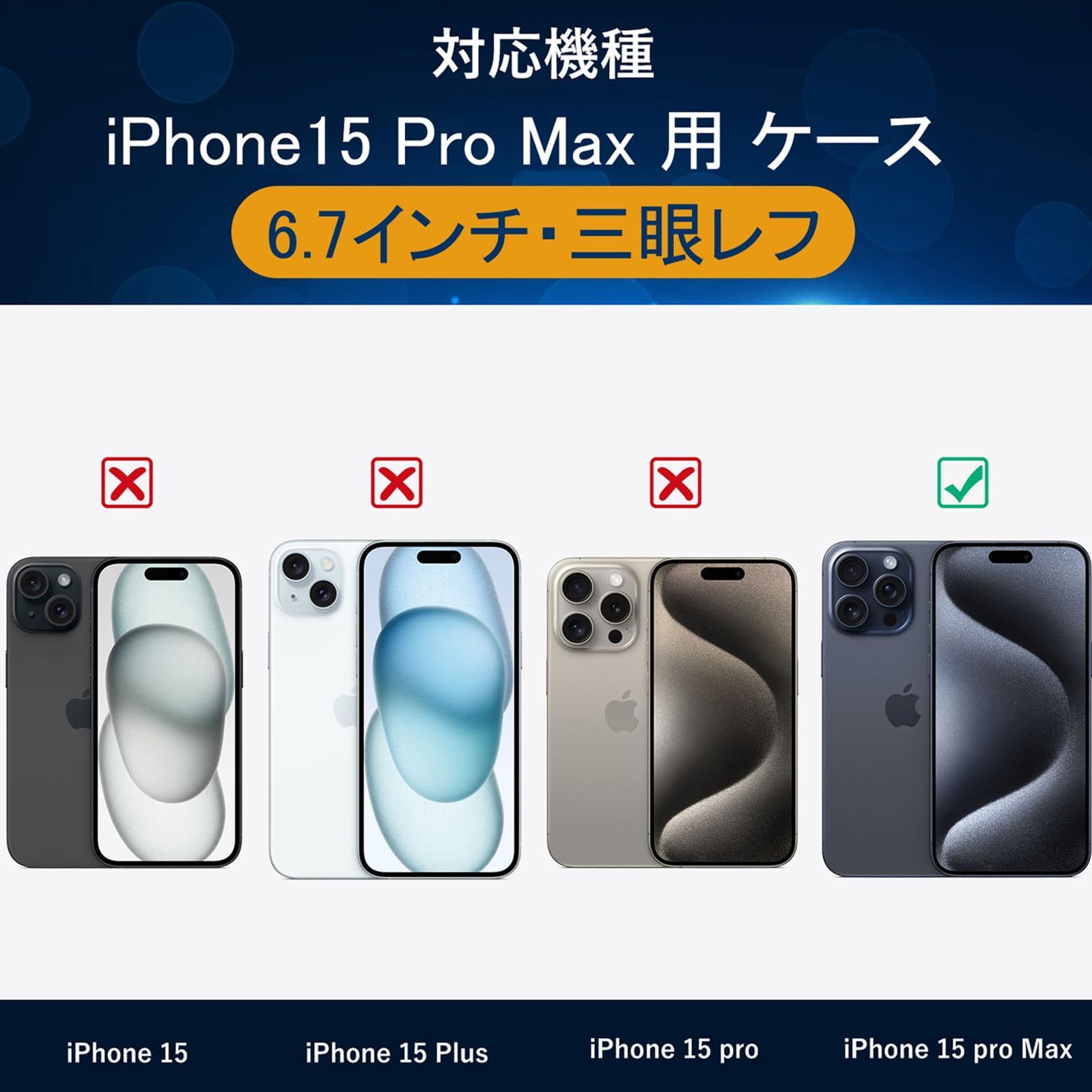 iPhone 15 Pro Max ケース MagSafe対応 iPhone 15 Pro Max 用ケース ワイヤレス充電対応 クリア  米軍MIL規格の保護 軽量 耐黄変 iPhone 15 Pro Max用 磁気スマホケース 6.7 インチ ケ メルカリ