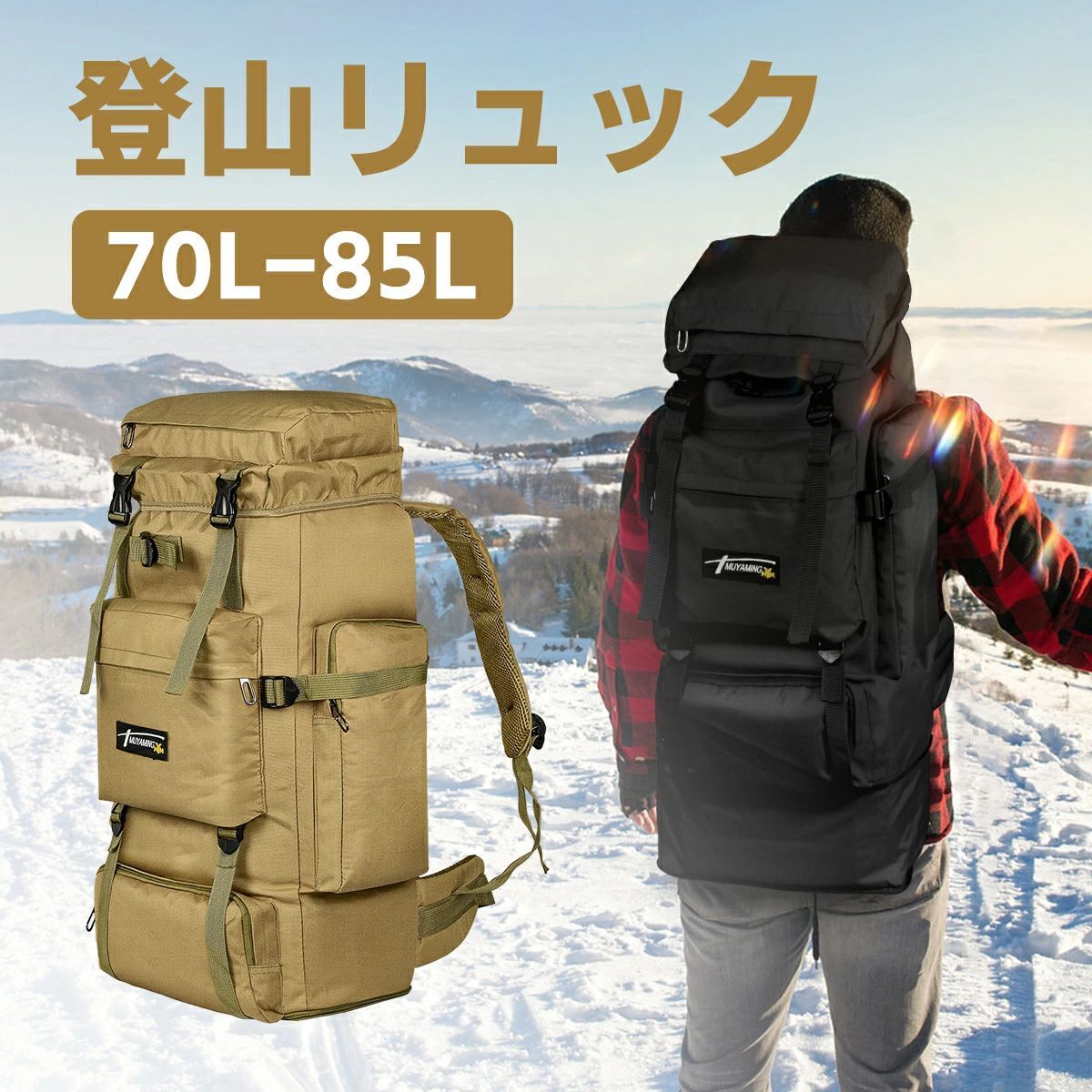 登山 セール ビジネスバッグ