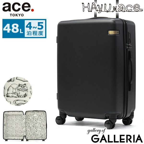 正規品10年保証 エーストーキョー スーツケース ace.TOKYO キャリーケース 軽量 軽い 双輪 静音 旅行 出張 トラベル ビジネス TSロック レディース 女性 猫 48L 4～5泊 HAyU パキラ 05782