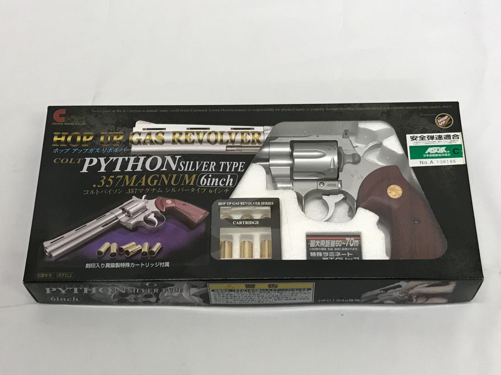 希少 MGC COLT パイソン シルバー mode 6インチ 合法・動作確認済