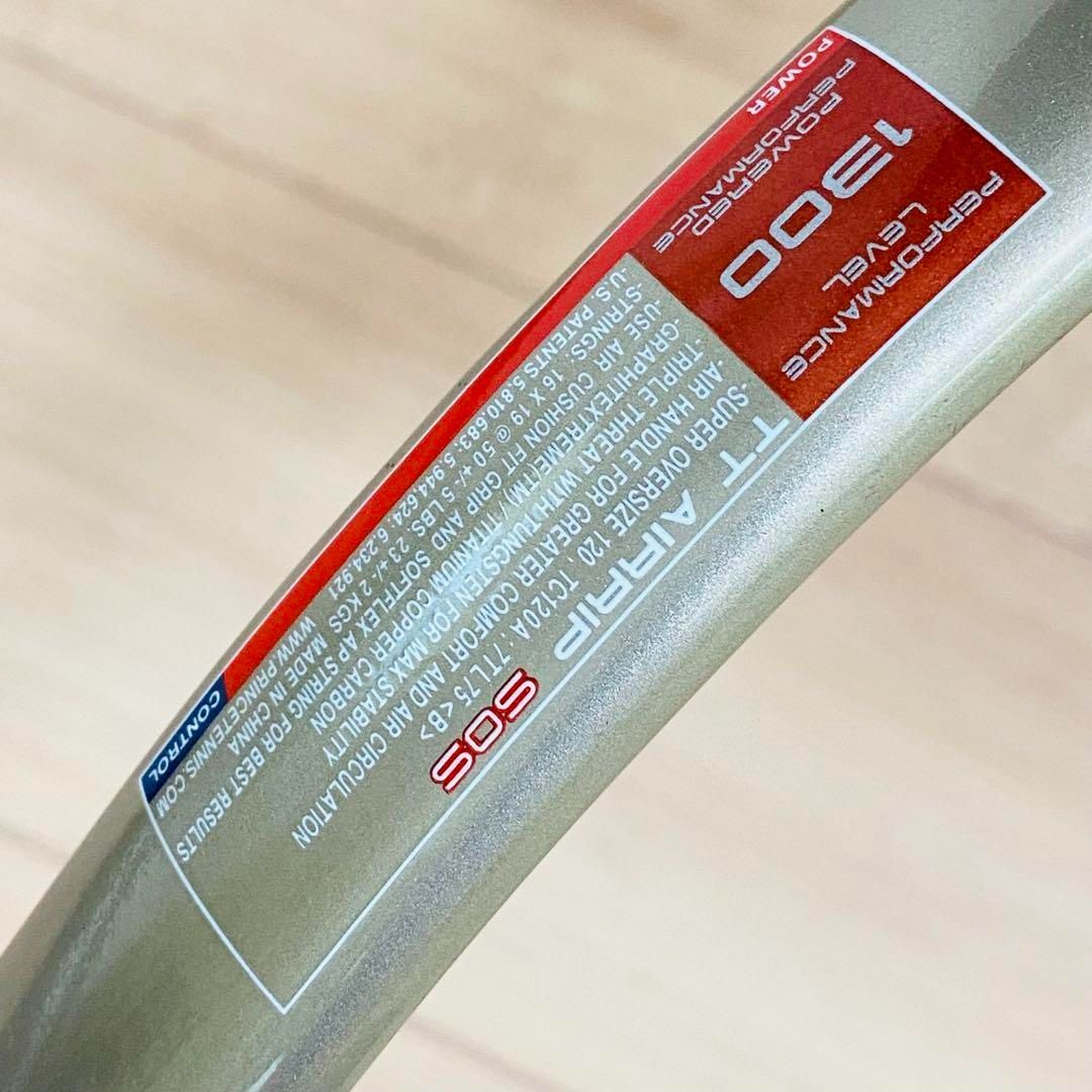 テニスの王子様 不二周助 類似シリーズ トリプルスレット AIR RIP G2 テニスの王子様 不二周助 類似シリーズ トリプルスレット AIR RIP G2