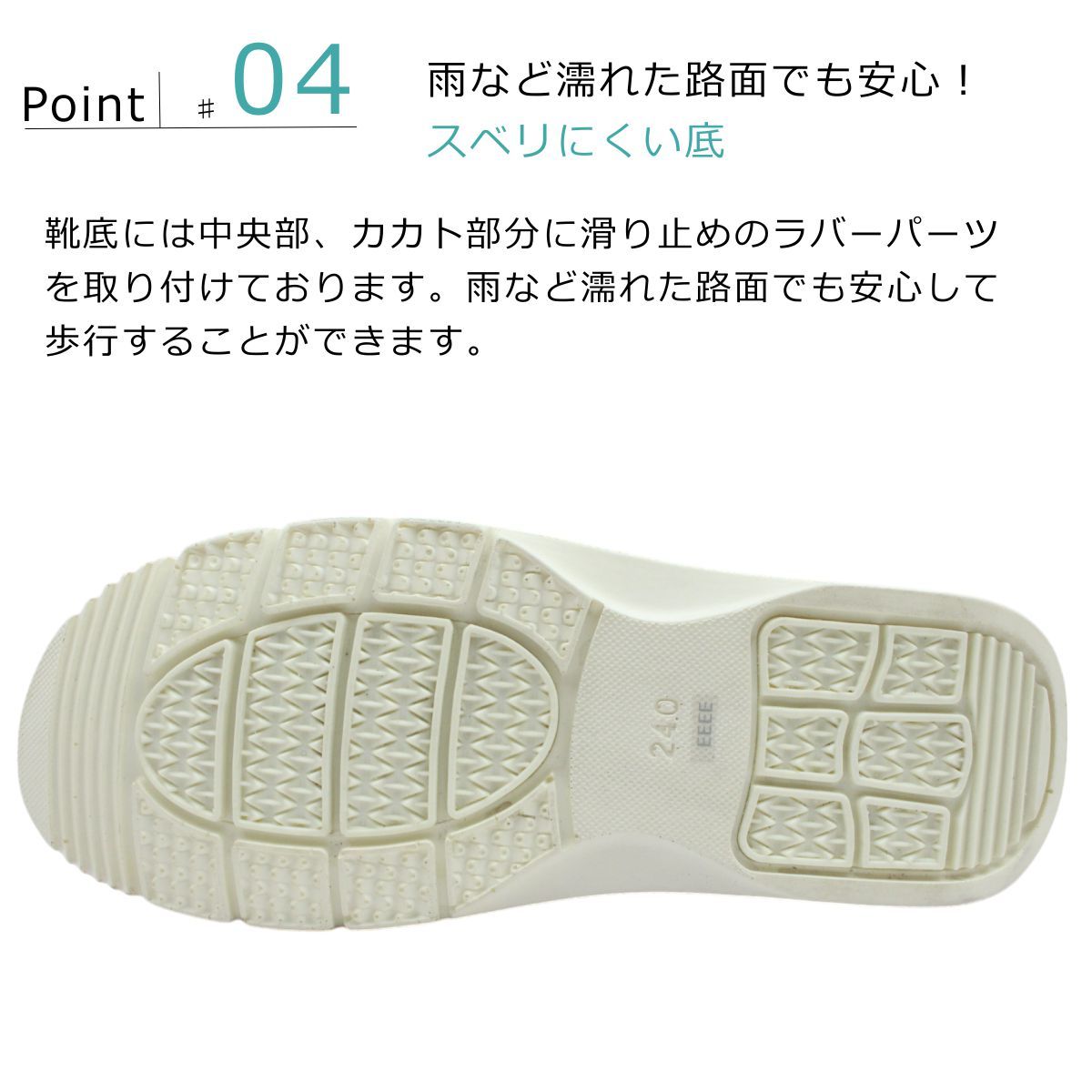 カジュアルシューズ ホワイト