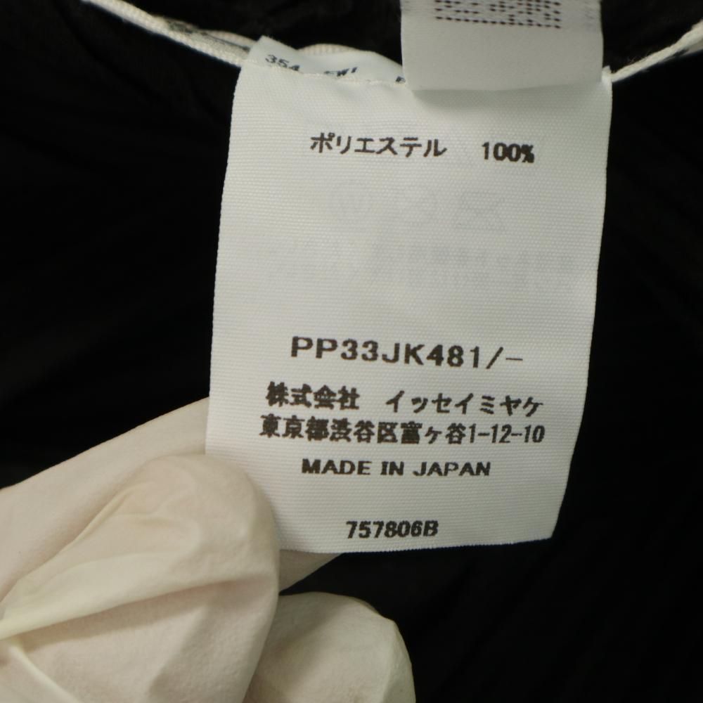 プリーツプリーズ PP33JK481 23AW PALM DRESS 変形 プリーツプリーズ PP33JK481 23AW PALM DRESS 変形 PLEATS