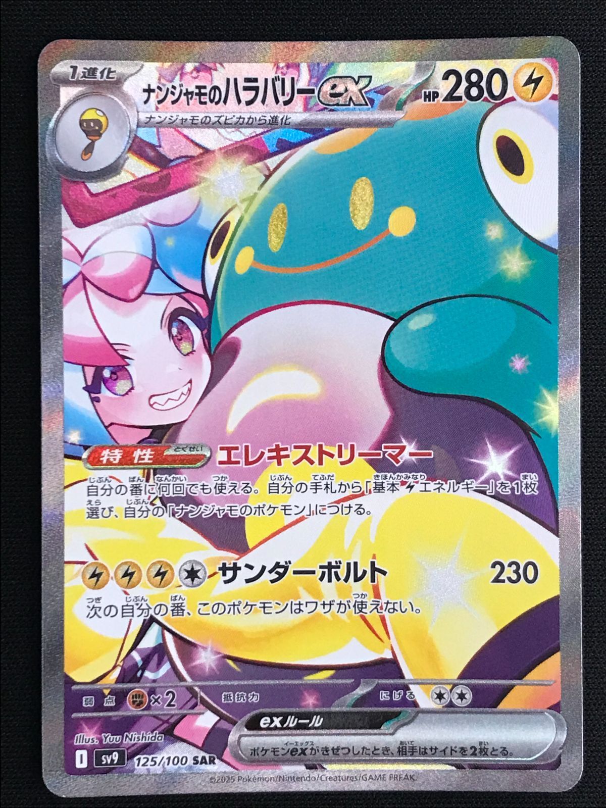 ポケモンカード 2020 TAG TEAM PSA 9　タイ版激レア ポケモンカード 2020 TAG TEAM PSA 9タイ版激レア
