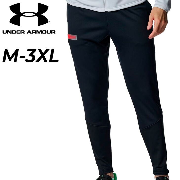 アンダーアーマー トレーニングパンツ メンズ UNDER ARMOUR UAアーマーフリース マックス ジョガーパンツ 裏フリース ロングパンツ 吸汗速乾 軽量 用 長ズボン 男性 スポーツウェア 服 ボトムス 大きいサイズ|6007735