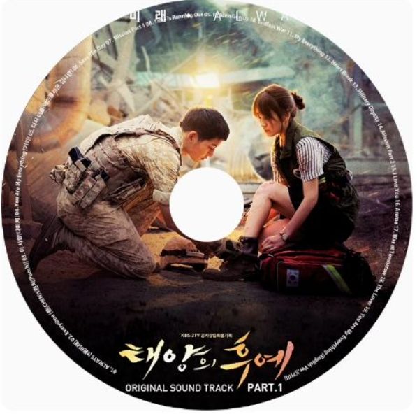太陽の末裔　サウンドトラック　OST CD Amazon.co.jp: 太陽の末裔 オリジナルサウンドトラック(2CD+DVD