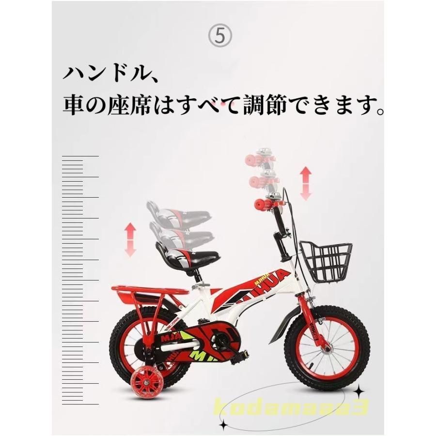 子供用自転車 14インチ
