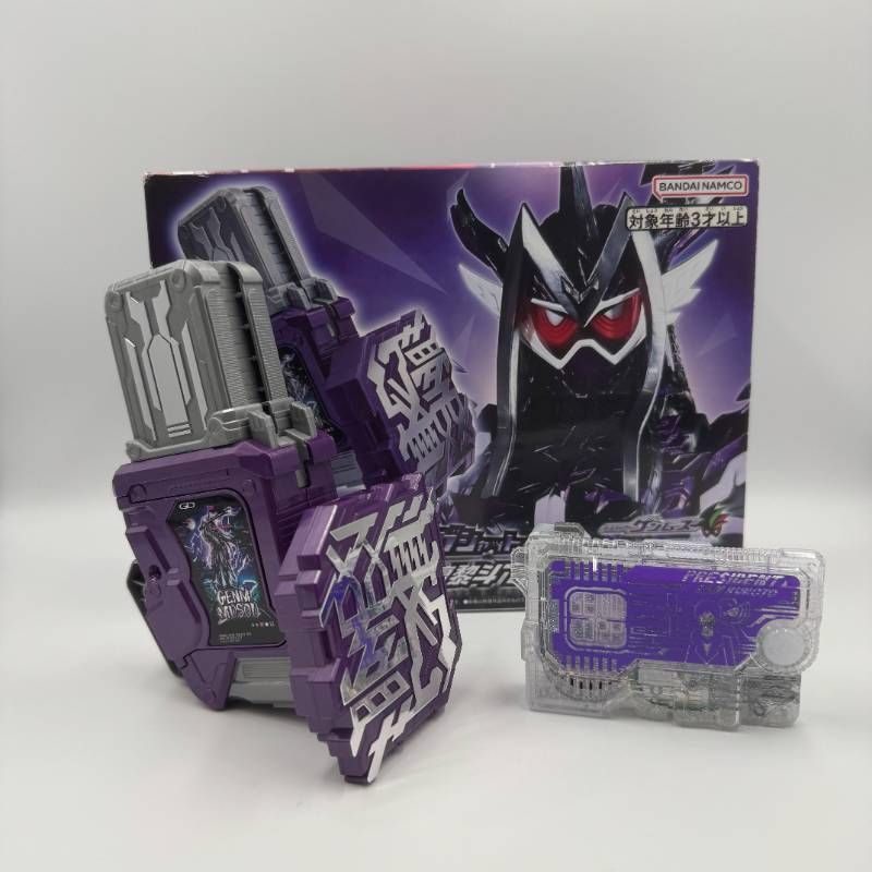 仮面ライダーエグゼイド DX 幻夢無双ガシャット サウザンド