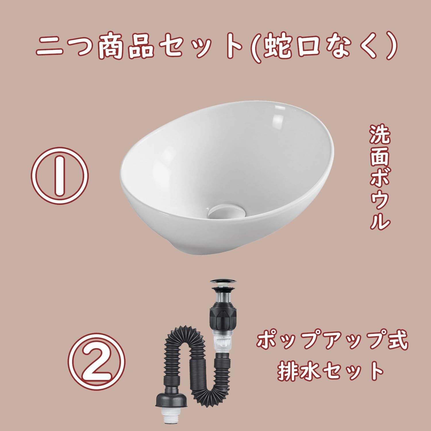 おしゃれ