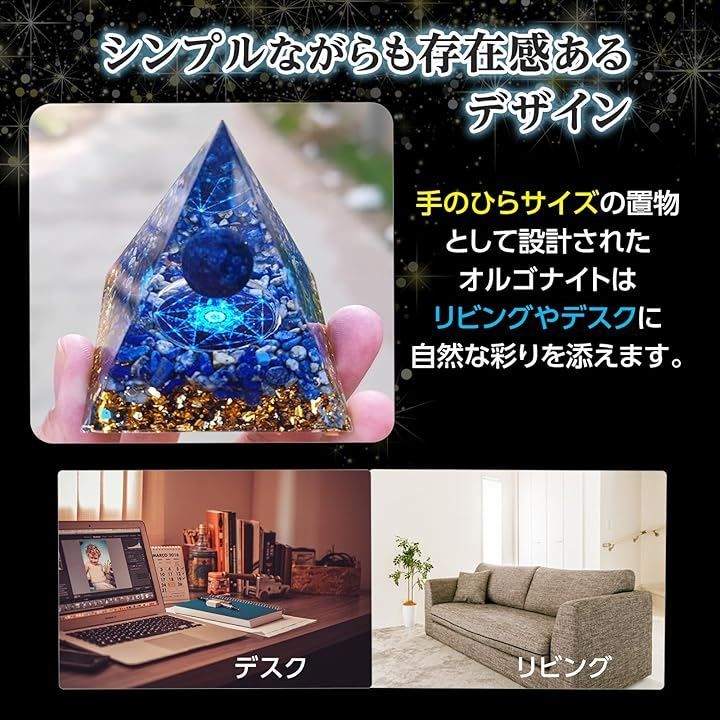 【yucco89】貯蓄する力を高めるお城形オルゴナイト☆他１点 楽天市場】オルゴナイト 瞑想の金線結界 6cm 置物 ストーン