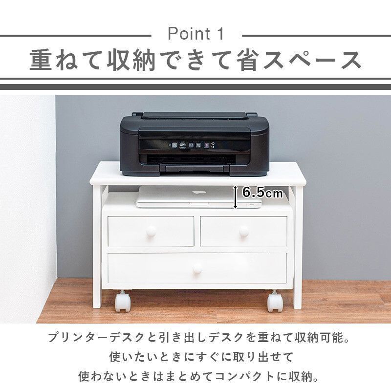 完成品 キャスター付パソコン