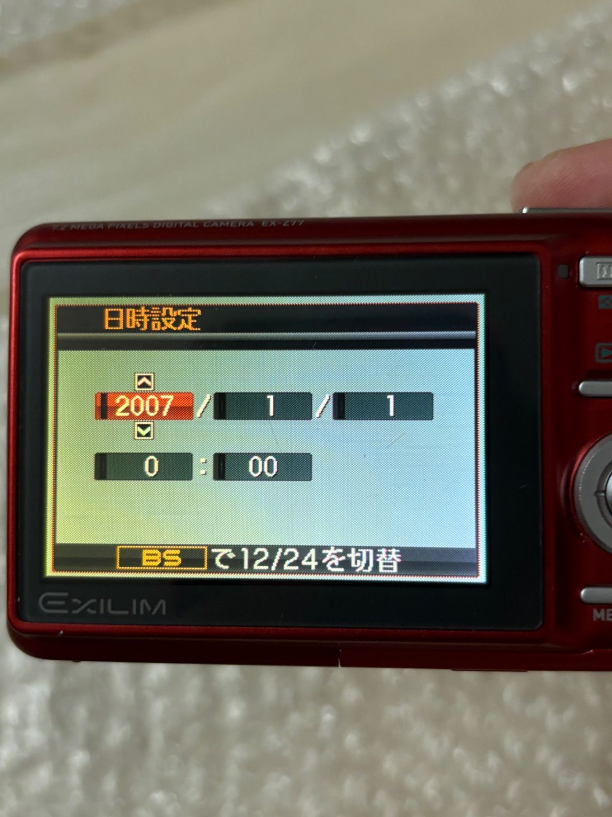 CASIO EXILIM EX-Z77 動作確認品 - メルカリ