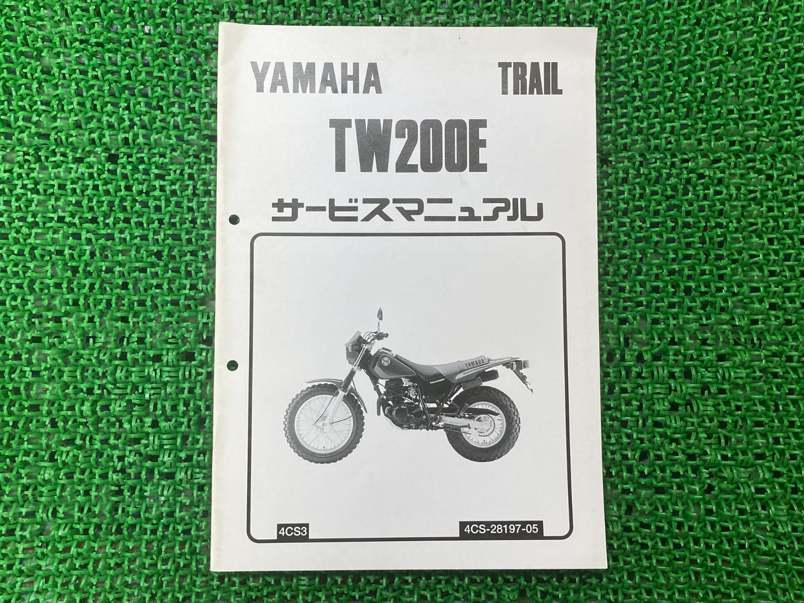 Yamaha TW200E サービスマニュアル 即決！TW200E/取扱説明書/2JL/4CS1/TW200/配線図有(検索