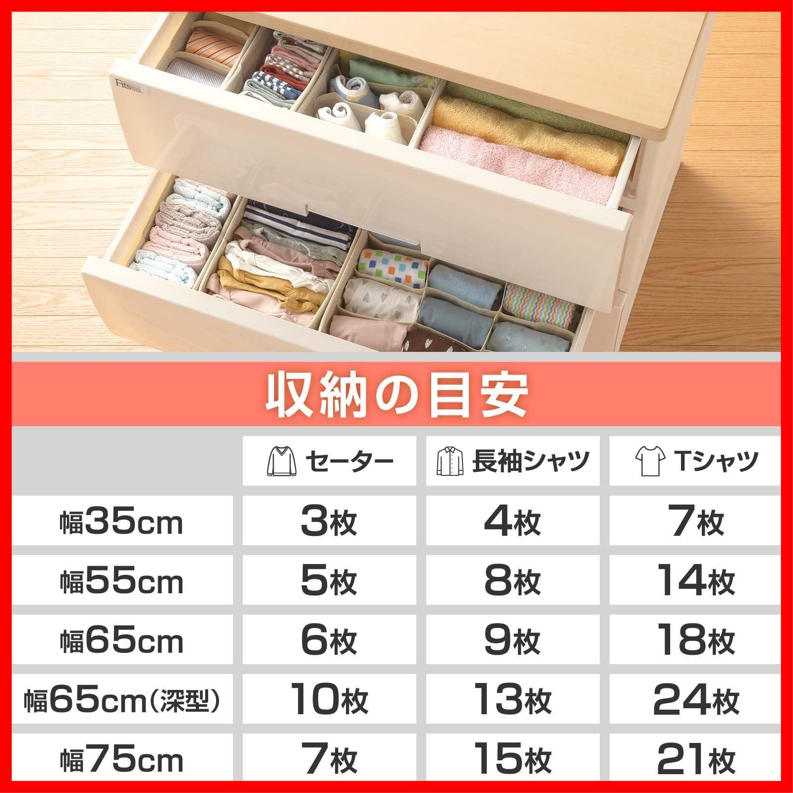 使いやすさを追求したチェスト タンス