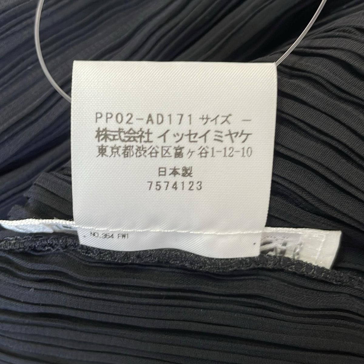 PP02-AD171 黒
