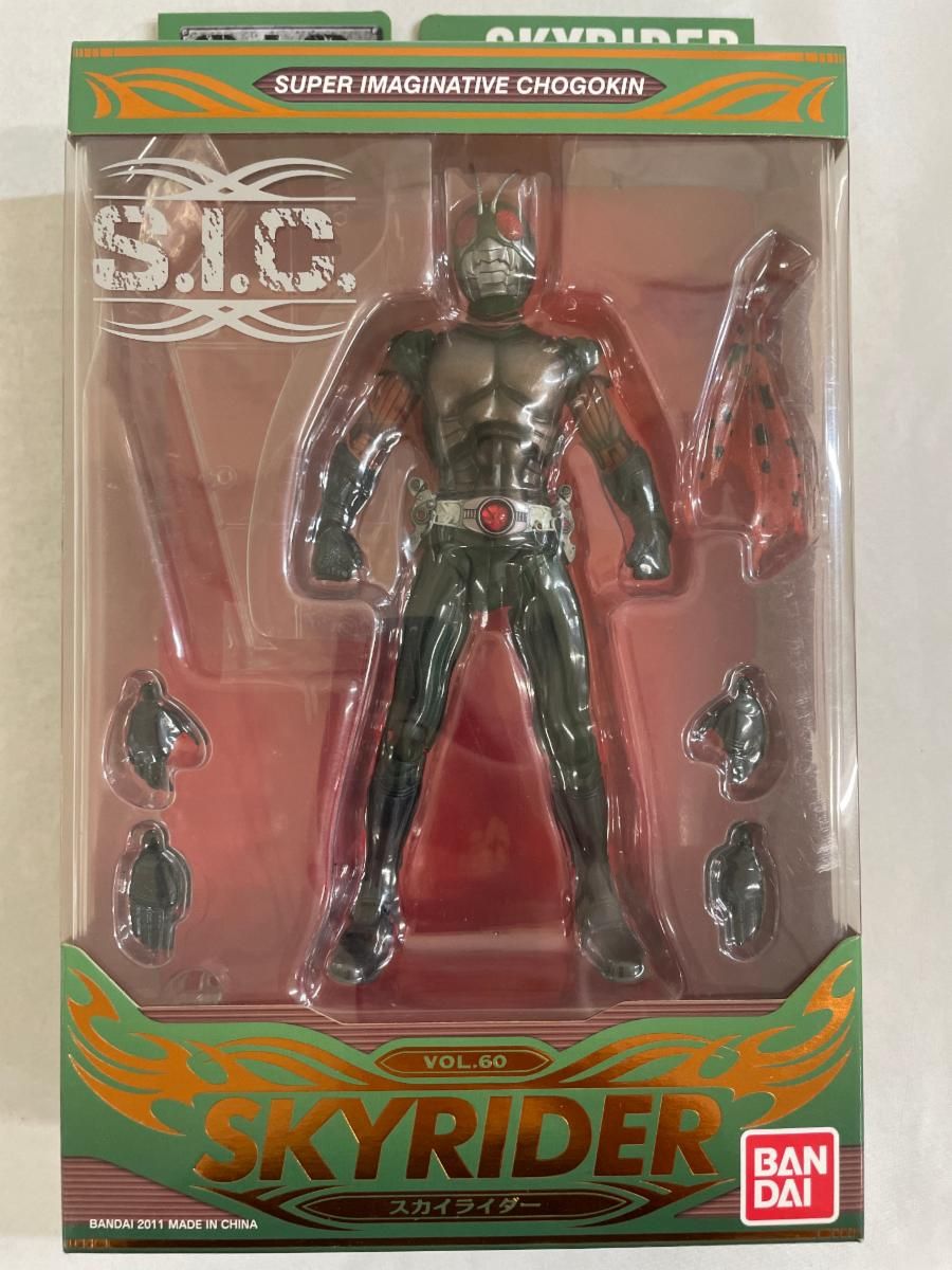 【未開封】S.I.C. 強化スカイライダー 未開封】S.I.C スカイライダー - メルカリ