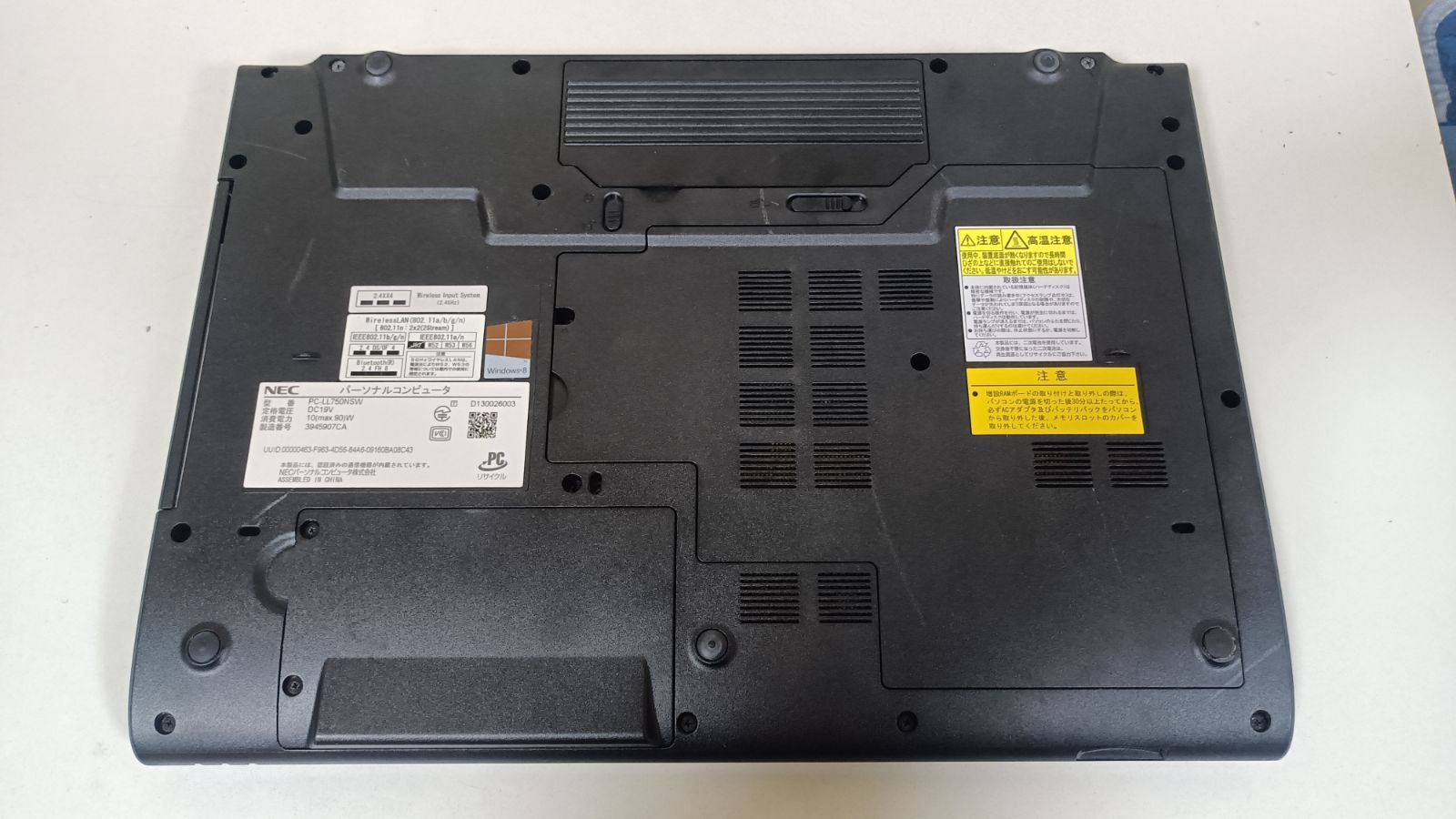 【良品中古】Win11/NEC/Corei7/新SSD/ブルーレイ/Office 良品中古】Win11/NEC/Corei7/新SSD/ブルーレイ/Office 楽天市場