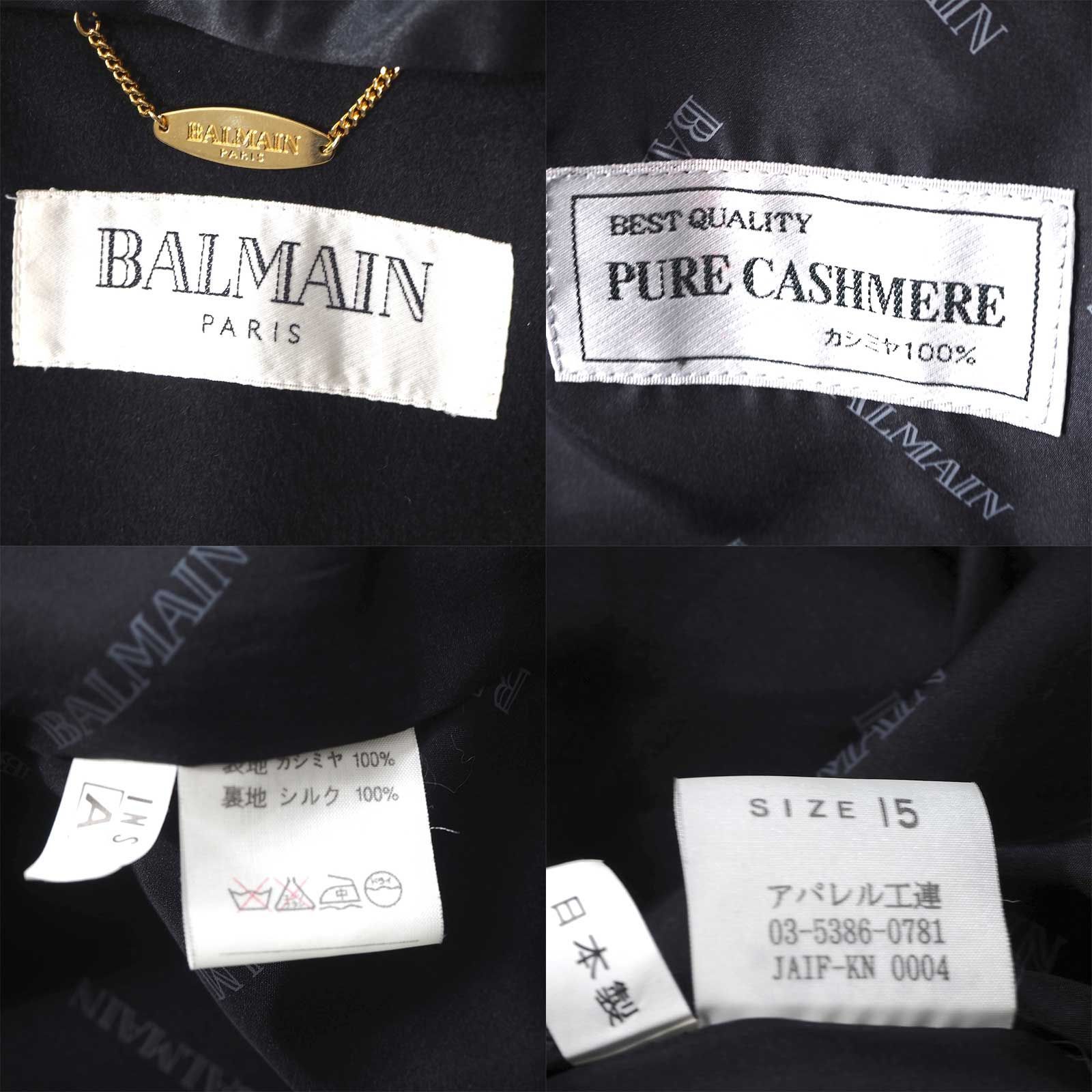 ◎美品 バルマン BALMAIN ピュアカシミヤ 襟ミンクファー MINK ロング