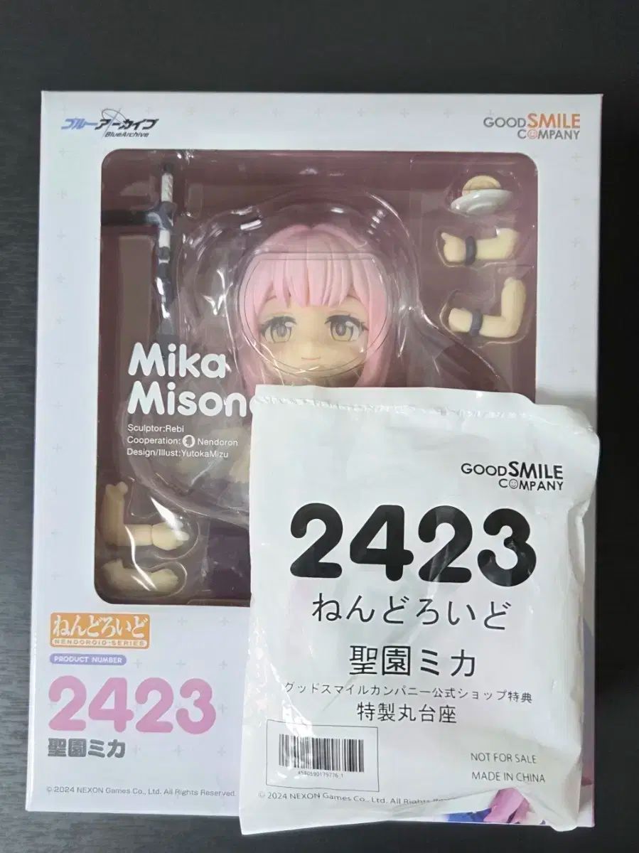 ねんどろいど 2423 御園ミカ Blue Archive ブルーアーカイブ ブルアカ 未開封 特典