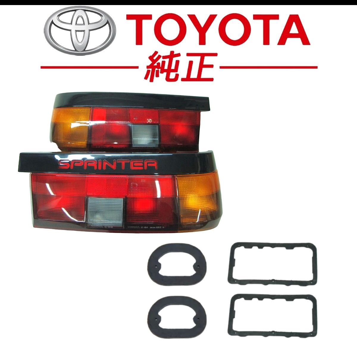 ☆新品未使用品☆ トヨタ 純正 AE86 スプリンタートレノ テール ランプ 