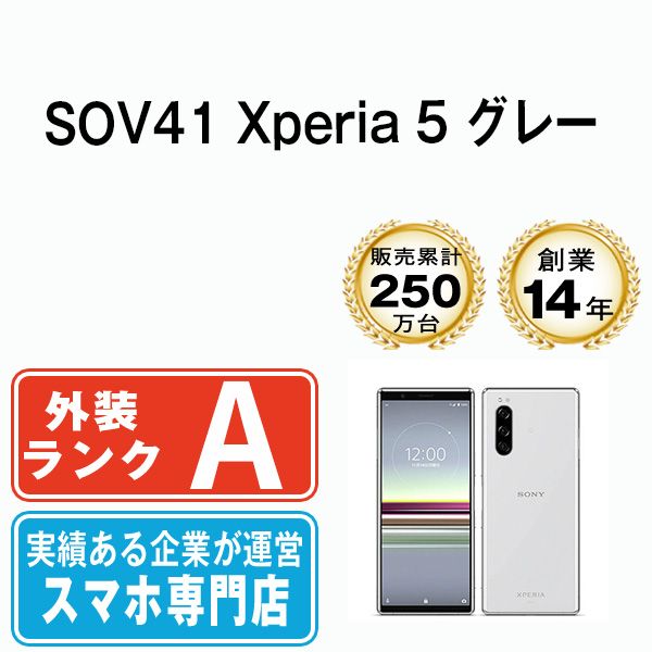 極北と森林の記憶 イヌイットと北西海岸インディアンの版画 【公式通販】