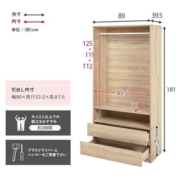 収納家具