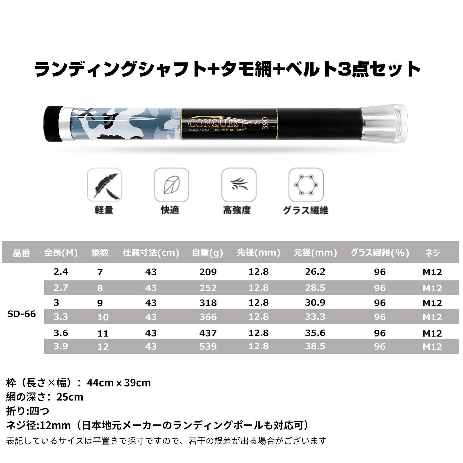 ガラス繊維製 コンパクト