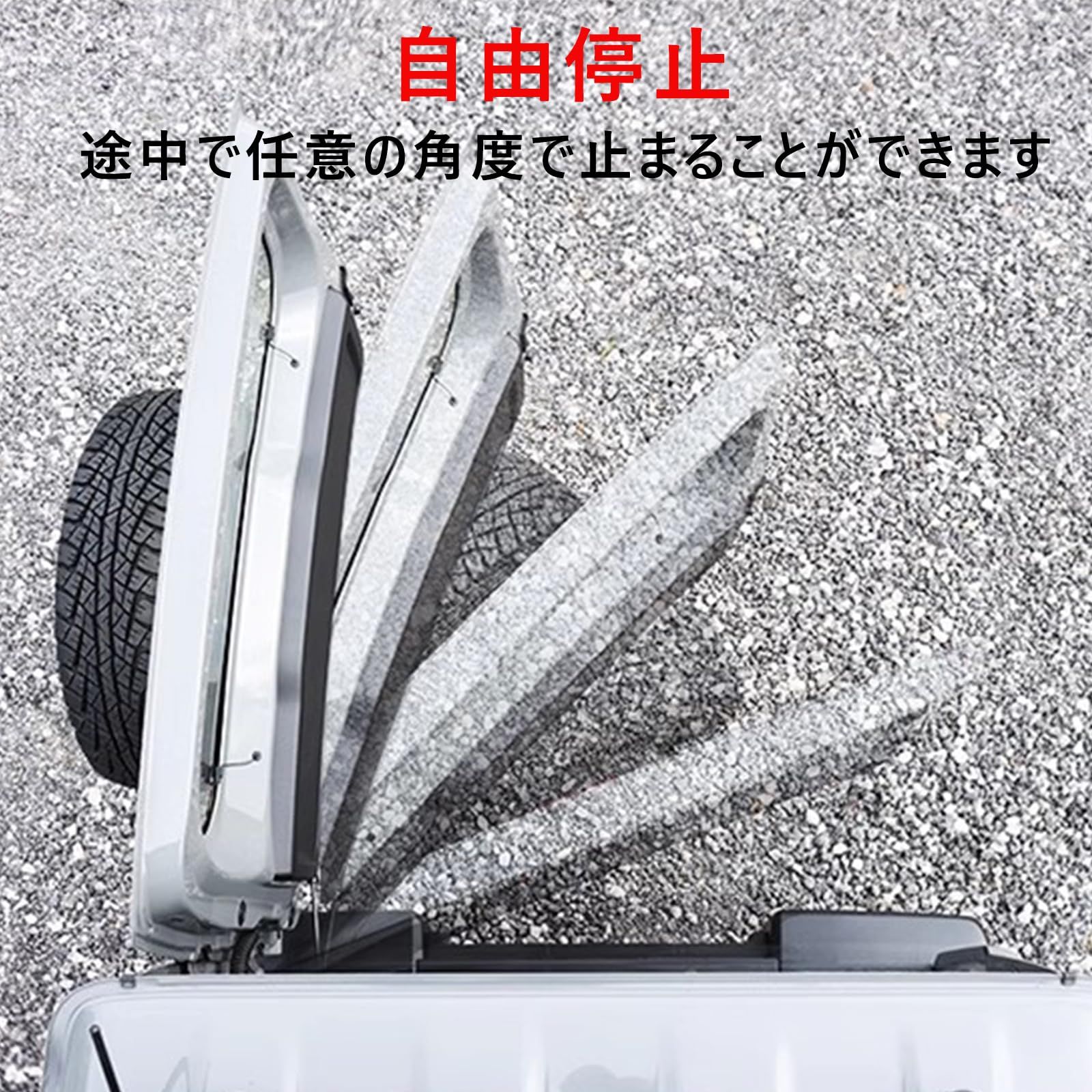 新品 Ysemco 適合 新型ジムニー JB64 JB74W バックドアダンパー ジムニーダンパー リアゲートダンパー 無段階停止 自由停止 途中止まり 油圧ダン 車検対応 (JB64W/JB74W)