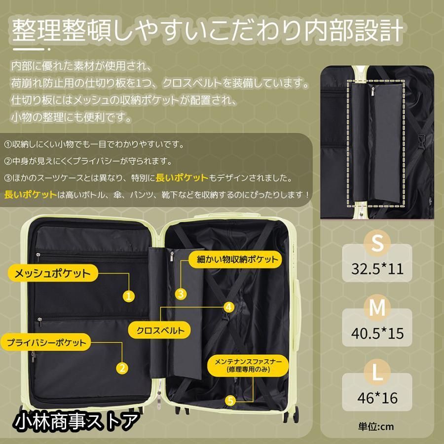 TSAロック搭載 機内持ち込み