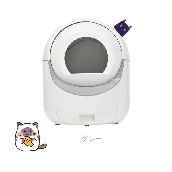 自動ネコトイレ 猫 トイレ 猫用 猫トイレ 自動 清掃 重量センサー 安全 多頭飼い 大容量 留守番 脱臭 猫砂 掃除 飛び散り防止 スマホ アプ