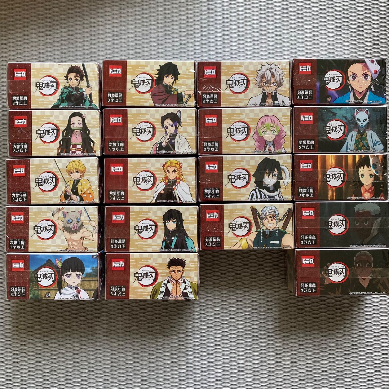 未開封】鬼滅の刃 トミカ 全19種 コンプリートセット - メルカリ