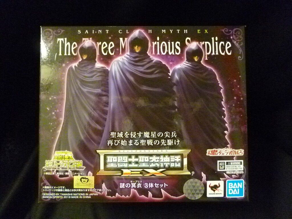 ★希少★聖闘士聖衣神話　冥王ハーデス　エリシオン編　5体セット 聖闘士聖衣神話 冥王ハーデス 15th Anniversary Ver. | 魂ウェブ