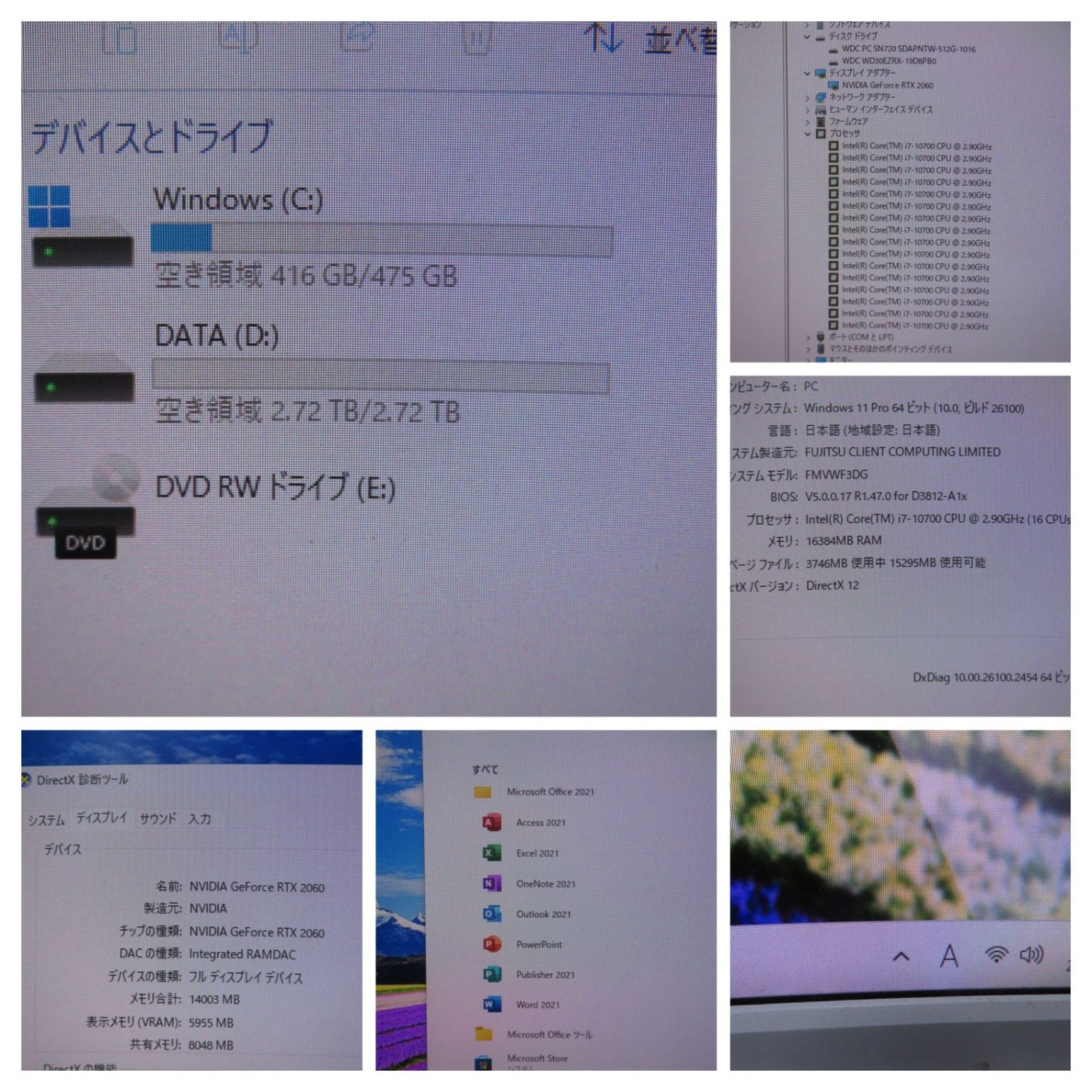 【ゲーミングPC】◆ FUJITSU ESPRIMO WD-G/F3 ◆ 16CPU ・Core i7-10700 /高速 512GB SSD+ 3TB HDD / メモリ16GB◆GeForce RTX 2060搭載 ◆ Windows 11 Pro /サービス microsoft Office 2021付 ◇ FUJITSU ESPRIMO WD-G/F3 ◇ 16CPU ・Core i7-10700 /高速