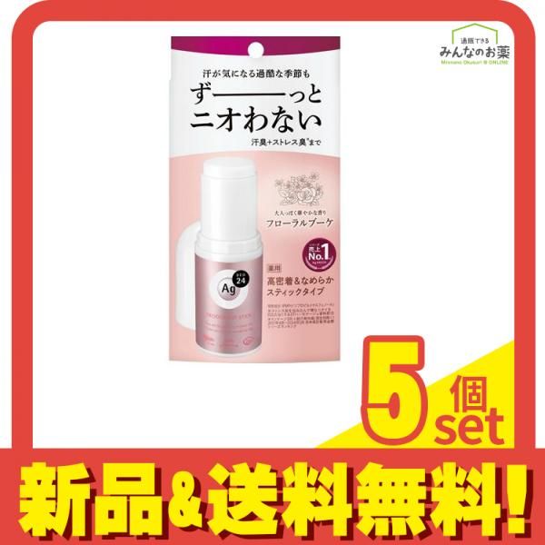 希少⭐️wonderful world スタジャン 刺繍 ワッペン カネコイサオ