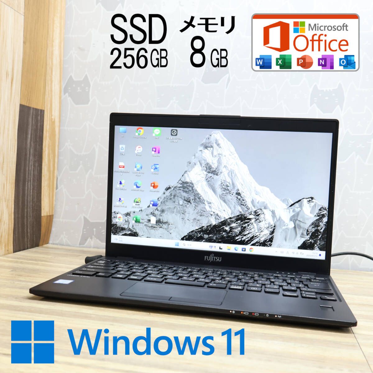Office2024・極美品 デル Latitude 7320 タッチパネル-最新