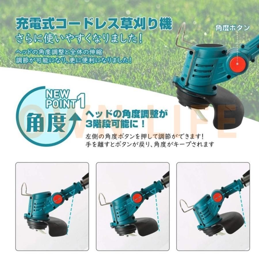 枝切り