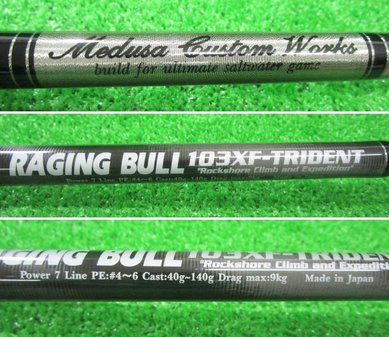 ECH知 MCワークス レイジングブル トライデント RB 103 XF-T SP