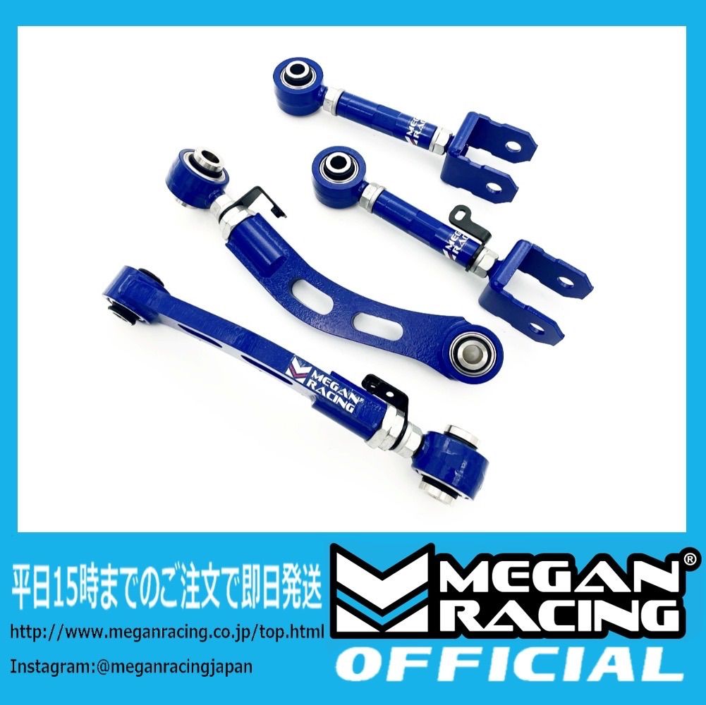 おまけ付】 Racingフロントアッパーアーム マークX Megan クラウン GS 