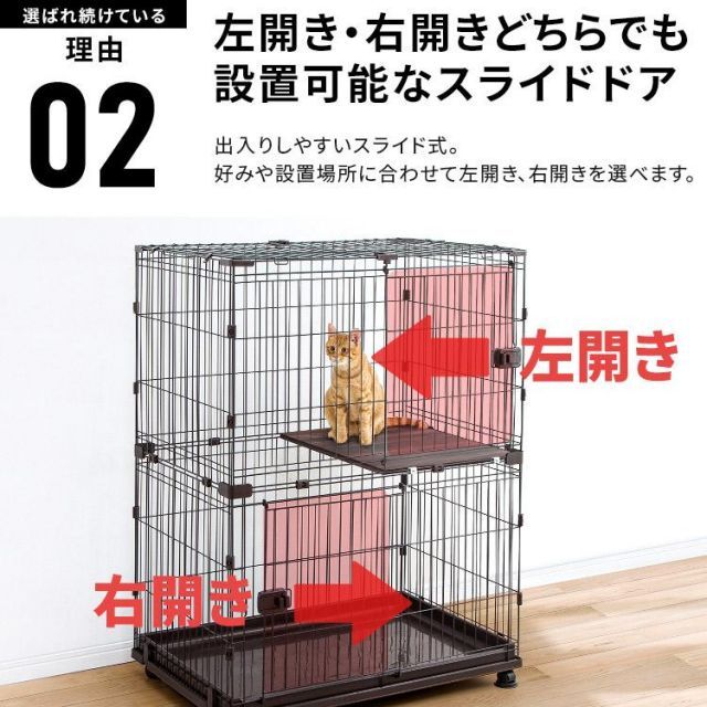 コンビネーションサークル ペットケージ