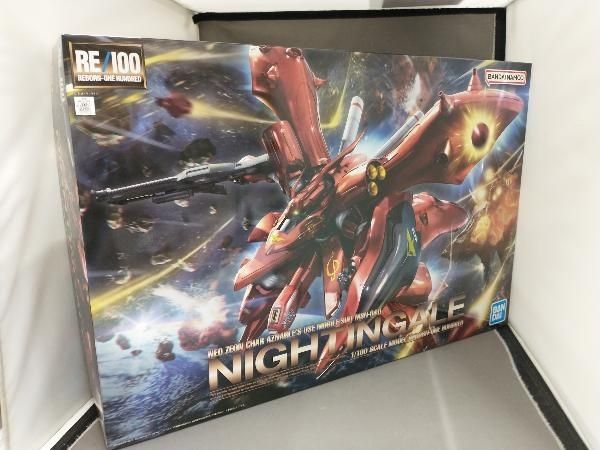 内袋未開封品】 プラモデル バンダイ 1/100 ナイチンゲｰル RE/100 機動戦士ガンダム 逆襲のシャア ベルトｰチカ・チルドレン - メルカリ