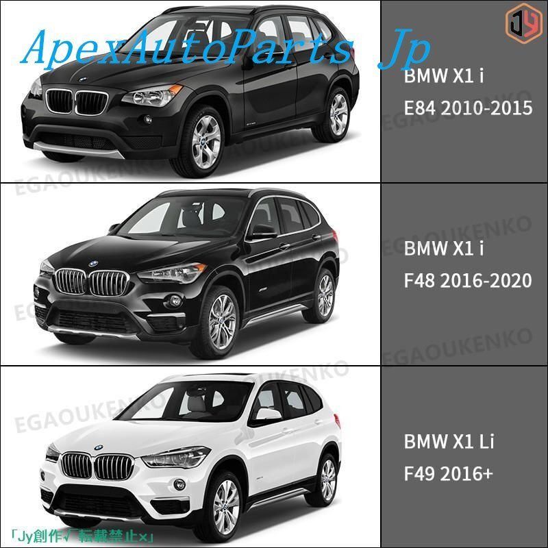 ウィンドウバイザー日焼け止め