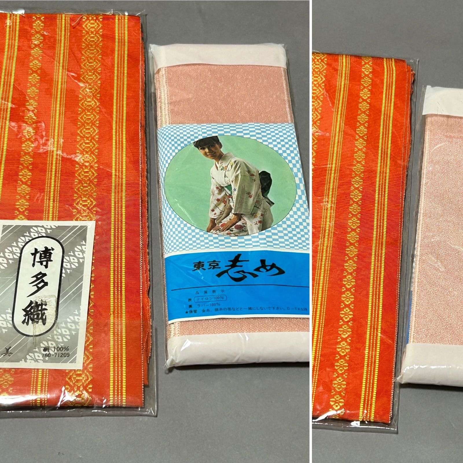 きもの着付セット