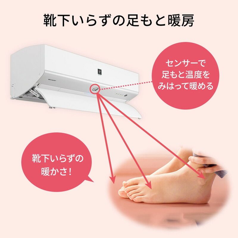 シャープ