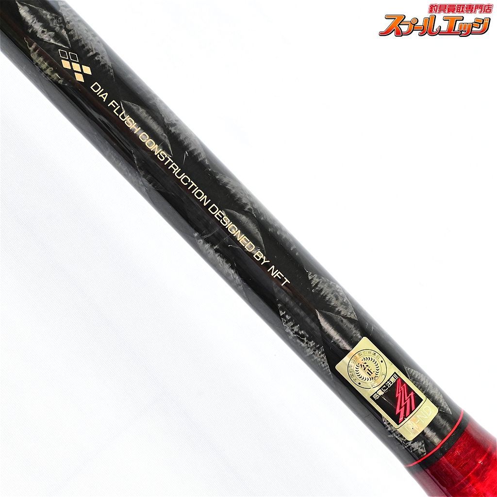 希少！ NFT(シマノ) ダイヤフラッシュ ボロン(BORON) 石鯛 525（並継