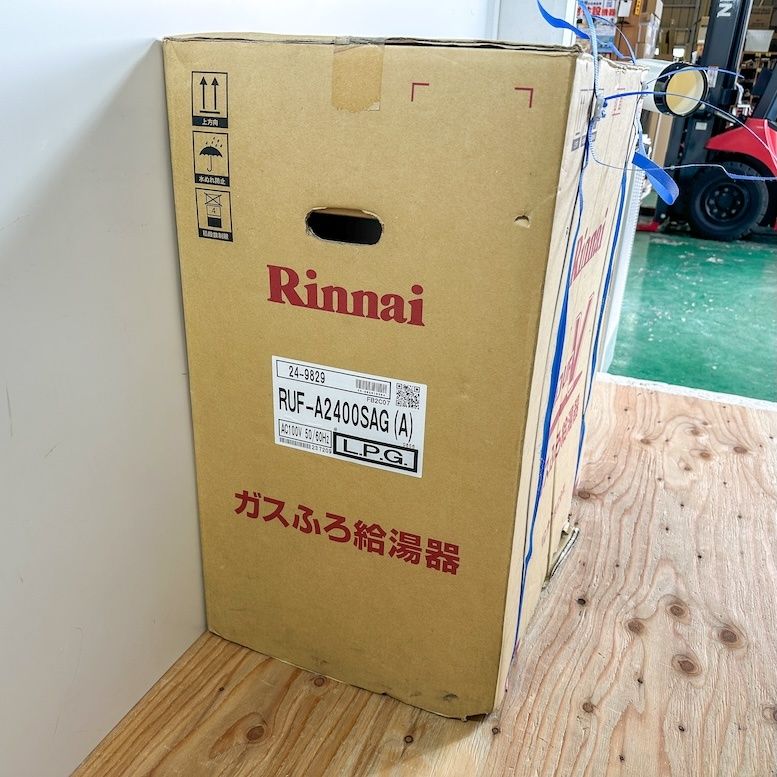 是非この機会に!! Rinnai 24号ガスふろ給湯器 都市ガス対応 型番 RUF-A2400SAG A アウトレット品