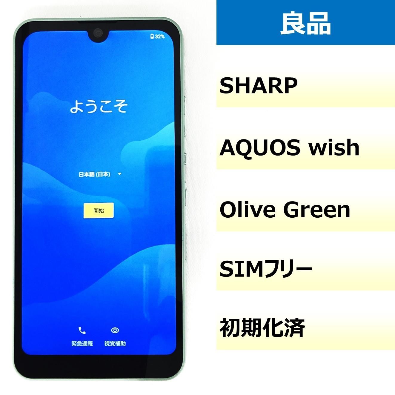 美品】AQUOS wish SHG06(本体＋説明書付き) ゼロからはじめる au AQUOS