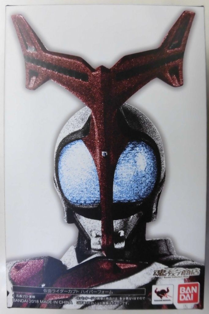 バンダイ S.H.Figuarts 真骨彫製法 仮面ライダーカブト 仮面ライダーカブト ハイパーフォーム 真骨彫