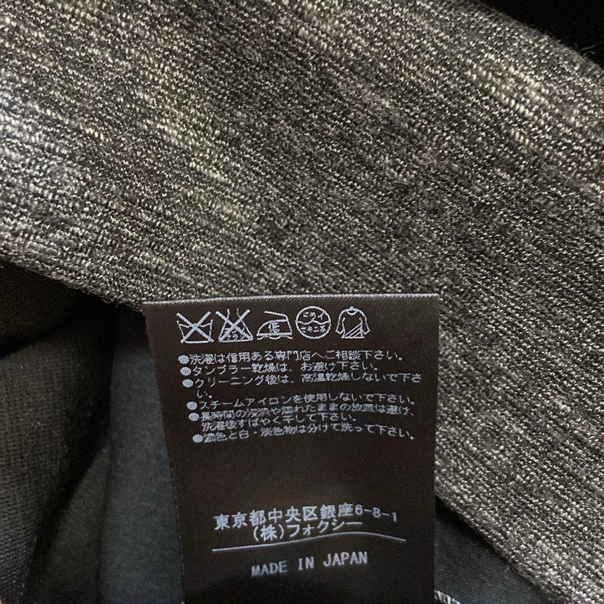  FOXEY YORK フォクシーニューヨーク 長袖カットソー サイズ40 M レディース - 34643 グレー×黒 ハイネック 長袖 Tシャツ カットソー